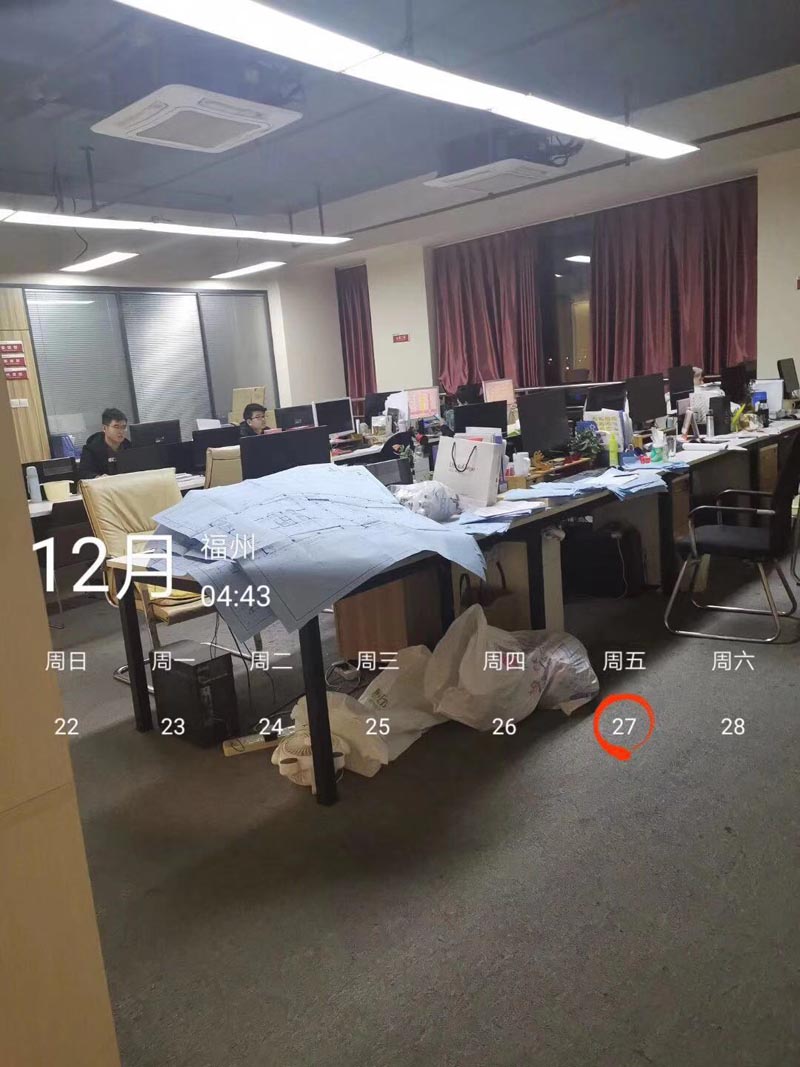 深夜奮戰