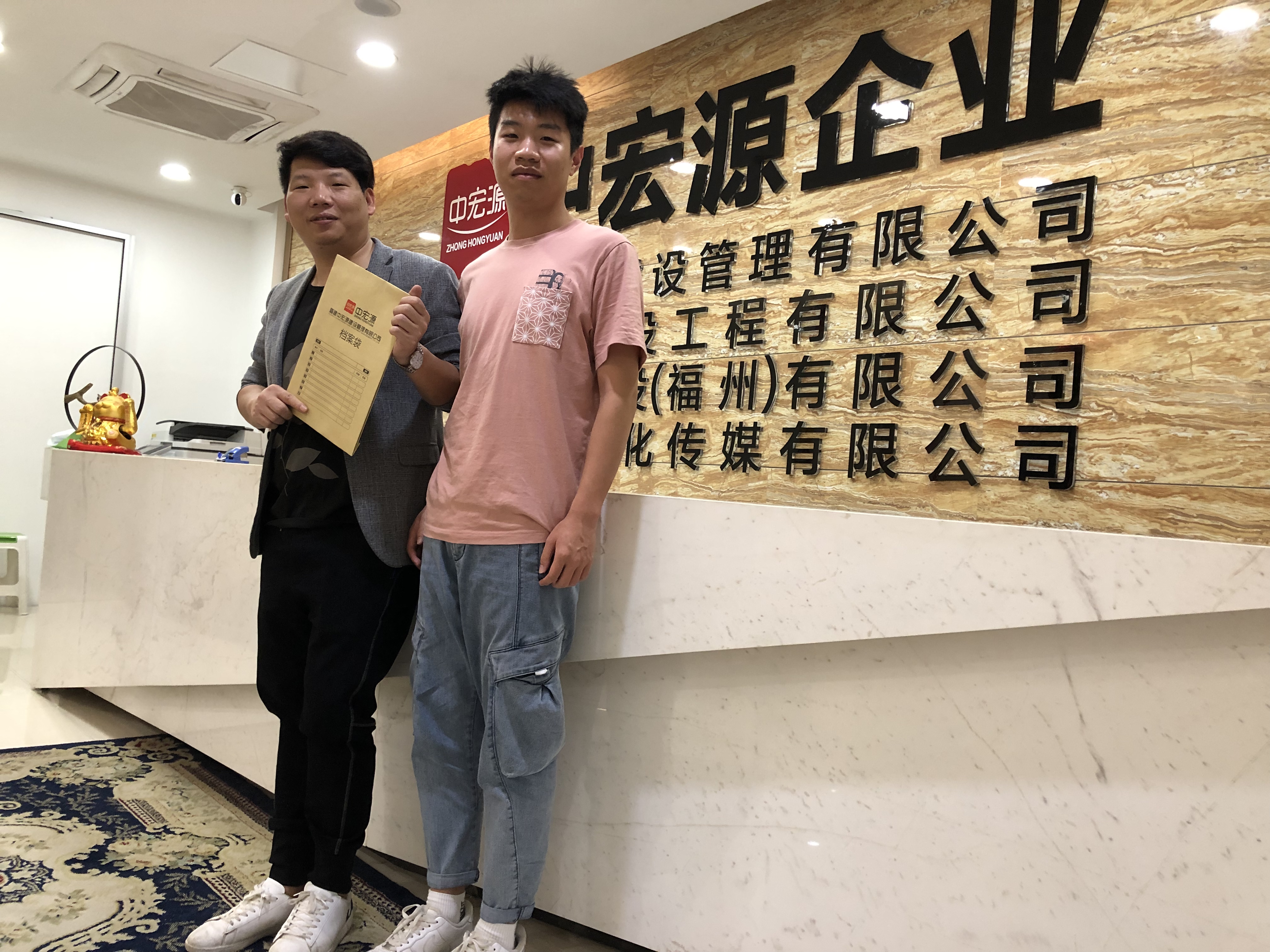 中宏源建設管理有限公司福安分公司